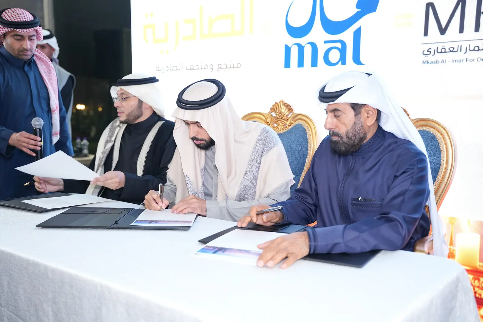 توثيق شراكة في فعالية 4MAL