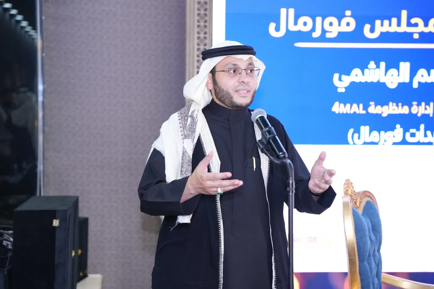 متحدث في مجلس أعمال